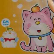 ヒメ日記 2025/12/30 11:59 投稿 シュルツ 鶯谷デッドボール