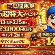 シュルツ 西川口周年祭最終日 鶯谷デッドボール