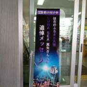 ヒメ日記 2026/04/27 02:19 投稿 シュルツ 鶯谷デッドボール