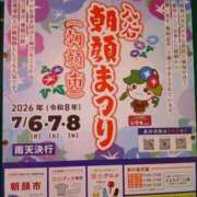 シュルツ 出勤 鶯谷デッドボール