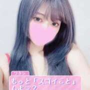 ヒメ日記 2025/10/30 20:37 投稿 かんな ハッピーブリッジ