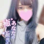 かんな ⚠️必読⚠️ ハッピーブリッジ