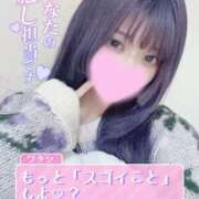 ヒメ日記 2025/12/19 15:37 投稿 かんな ハッピーブリッジ