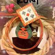 ヒメ日記 2025/01/06 19:54 投稿 三好邦子(みよしくにこ) 五十路マダムエクスプレス厚木店(カサブランカグループ)