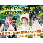 ヒメ日記 2025/06/11 16:18 投稿 咲花れんか 奴隷志願！変態調教飼育クラブ本店