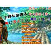 ヒメ日記 2025/08/25 01:43 投稿 咲花れんか 奴隷志願！変態調教飼育クラブ本店