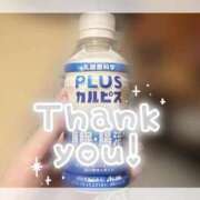 ヒメ日記 2025/09/01 05:50 投稿 咲花れんか 奴隷志願！変態調教飼育クラブ本店