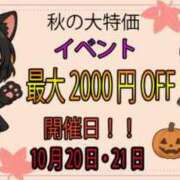ヒメ日記 2025/10/17 19:24 投稿 咲花れんか 奴隷志願！変態調教飼育クラブ本店