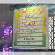 ヒメ日記 2025/11/29 16:44 投稿 咲花れんか 奴隷志願！変態調教飼育クラブ本店