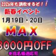 ヒメ日記 2026/01/18 23:34 投稿 咲花れんか 奴隷志願！変態調教飼育クラブ本店