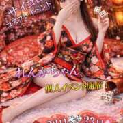 ヒメ日記 2026/04/21 21:47 投稿 咲花れんか 奴隷志願！変態調教飼育クラブ本店