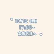 咲花れんか 💌 べろべろマン 💌 奴隷志願！変態調教飼育クラブ本店