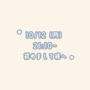 咲花れんか 💌 ようこそ 💌 奴隷志願！変態調教飼育クラブ本店