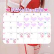 ヒメ日記 2024/12/19 10:21 投稿 みさき Ｓ＆Ｍ　極嬢