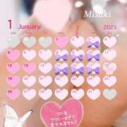 ヒメ日記 2025/01/06 19:40 投稿 みさき Ｓ＆Ｍ　極嬢