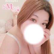 ヒメ日記 2025/02/14 17:30 投稿 みさき Ｓ＆Ｍ　極嬢