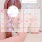 ヒメ日記 2025/04/13 11:10 投稿 みさき Ｓ＆Ｍ　極嬢