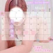 ヒメ日記 2025/04/20 12:20 投稿 みさき Ｓ＆Ｍ　極嬢