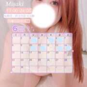 ヒメ日記 2025/05/29 19:30 投稿 みさき Ｓ＆Ｍ　極嬢