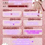 ヒメ日記 2025/06/16 11:20 投稿 みさき Ｓ＆Ｍ　極嬢