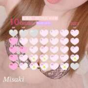 ヒメ日記 2025/10/16 17:10 投稿 みさき Ｓ＆Ｍ　極嬢