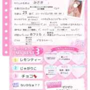 ヒメ日記 2025/10/27 11:20 投稿 みさき Ｓ＆Ｍ　極嬢