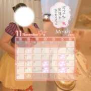 ヒメ日記 2025/11/08 17:34 投稿 みさき Ｓ＆Ｍ　極嬢