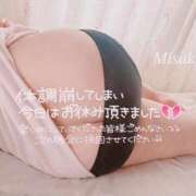 ヒメ日記 2025/11/21 13:50 投稿 みさき Ｓ＆Ｍ　極嬢