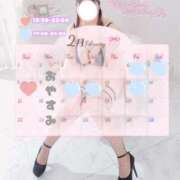 ヒメ日記 2026/02/02 18:20 投稿 みさき Ｓ＆Ｍ極嬢