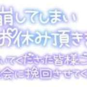 ヒメ日記 2026/02/07 13:50 投稿 みさき Ｓ＆Ｍ極嬢