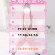 ヒメ日記 2026/02/28 18:50 投稿 みさき Ｓ＆Ｍ極嬢