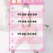 ヒメ日記 2026/03/13 19:50 投稿 みさき Ｓ＆Ｍ極嬢