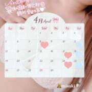 ヒメ日記 2026/04/02 11:20 投稿 みさき Ｓ＆Ｍ極嬢