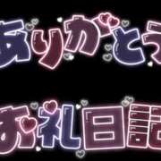 ヒメ日記 2024/12/08 19:22 投稿 そう 今日から私は西船橋ヤンキーデリヘル学園