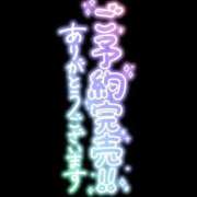 ヒメ日記 2024/12/19 01:13 投稿 そう 今日から私は西船橋ヤンキーデリヘル学園