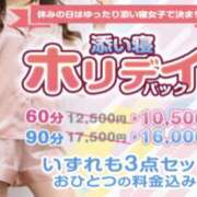 ヒメ日記 2024/03/02 12:30 投稿 ねる かりんと神田