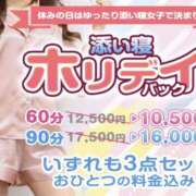 ヒメ日記 2024/06/09 11:11 投稿 ねる かりんと神田