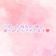 ヒメ日記 2024/02/02 22:12 投稿 莉奈　さおり 不倫商事多治見営業所