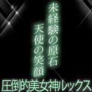 ヒメ日記 2023/10/20 20:05 投稿 てぃな プロフィール加古川