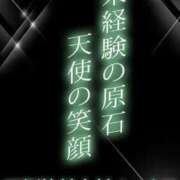 ヒメ日記 2024/02/15 20:27 投稿 てぃな プロフィール加古川