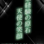 ヒメ日記 2024/02/15 20:57 投稿 てぃな プロフィール加古川