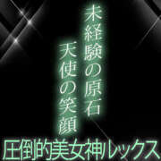 ヒメ日記 2024/03/29 07:32 投稿 てぃな プロフィール加古川