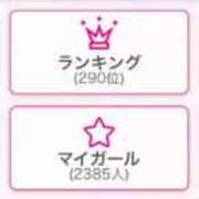 ヒメ日記 2025/04/09 09:55 投稿 らら ドM女学園大阪