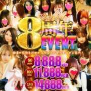 ヒメ日記 2025/05/20 23:45 投稿 らら ドM女学園大阪