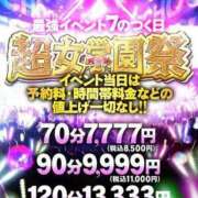 ヒメ日記 2025/10/17 13:23 投稿 らら ドM女学園大阪