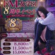 ヒメ日記 2026/06/24 20:50 投稿 らら ドM女学園大阪
