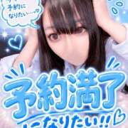 ヒメ日記 2026/08/11 02:06 投稿 らら ドM女学園大阪