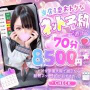 ヒメ日記 2026/08/17 08:06 投稿 らら ドM女学園大阪