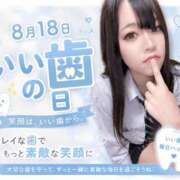 らら 8月18日は、いい歯の日だったんだって、、 ドM女学園大阪