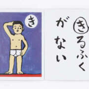 ヒメ日記 2025/07/01 13:32 投稿 みりちゃん ちょい！ぽちゃロリ倶楽部Hip's馬橋店